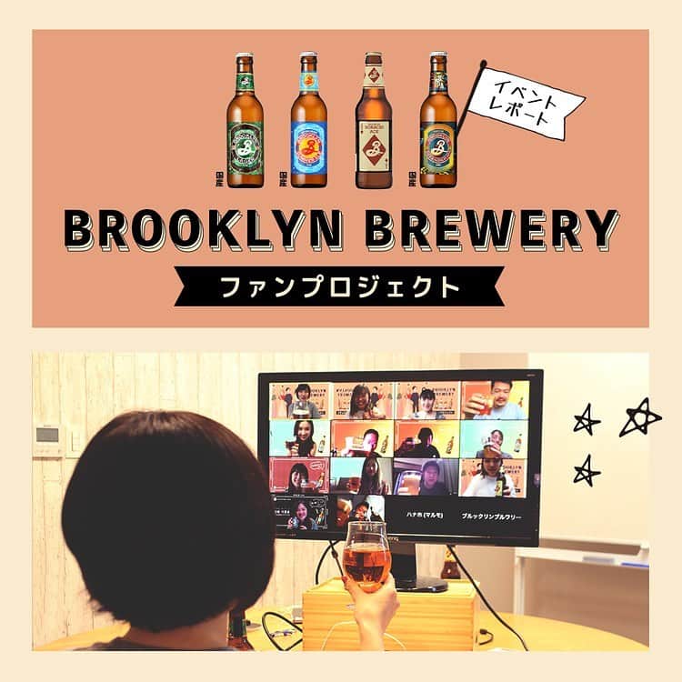 【ビール女子 -Beergirl.net-】のインスタグラム