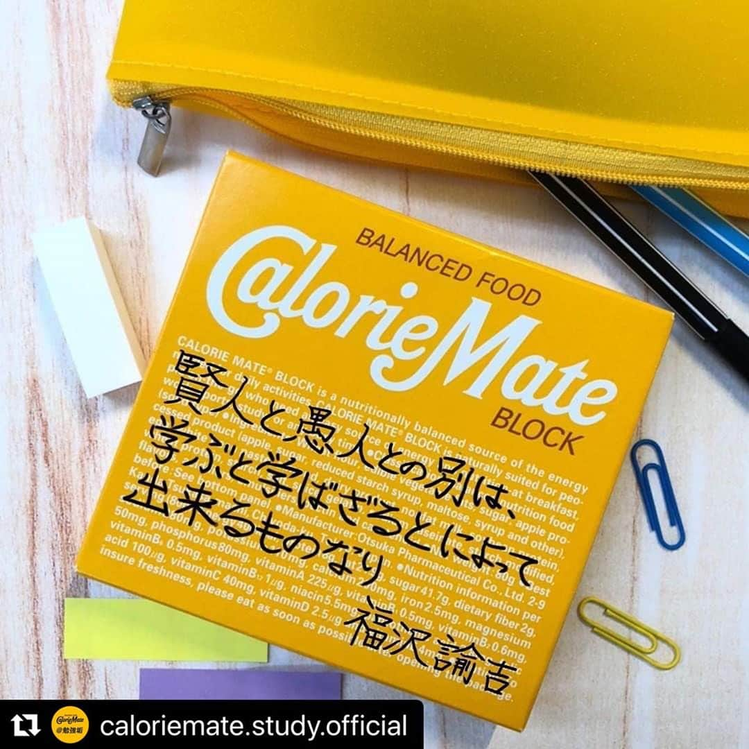 カロリーメイトのインスタグラム