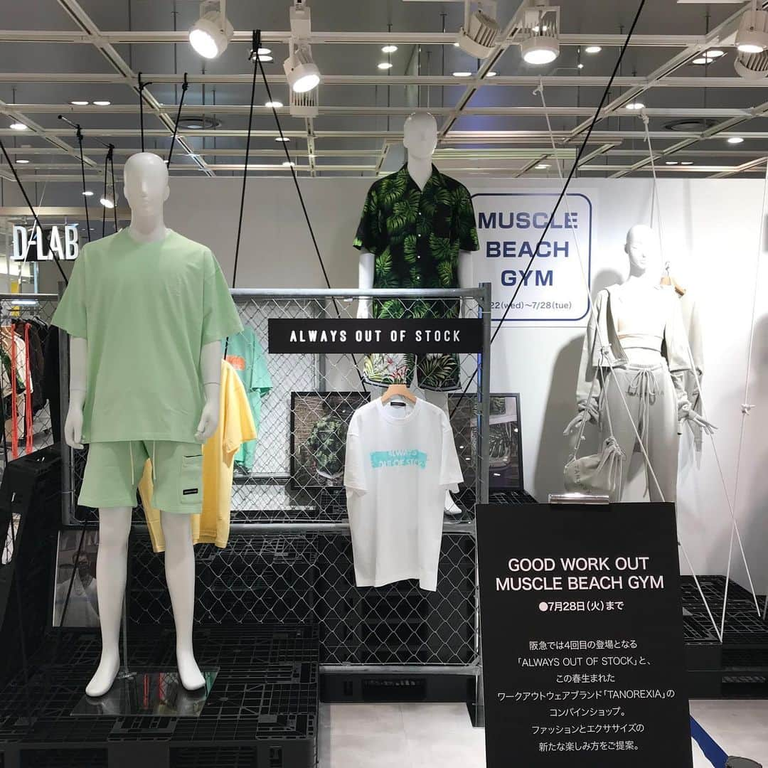 HANKYU.MODEさんのインスタグラム写真 - (HANKYU.MODEInstagram)「“MUSCLE BEACH GYM” ALWAYS OUT OF STOCK × TANOREXIA Until 7/28 At 3F Cotocoto Stage31 #Hankyu #HANKYUMODE #umedahankyu #阪急うめだ本店 #うめだ阪急 #阪急百貨店 #osaka #umeda #mode #alwaysoutofstock #kingmasa #oversizedtee #tanorexia #kogenatsu #オールウェイズアウトオブストック #キングマサ #Tシャツ #マスク #タノレクシア #ワークアウト #こげなつ  #スイムウェア #フィットネスウェア #トレーニング #ジム」7月22日 19時01分 - hankyumode