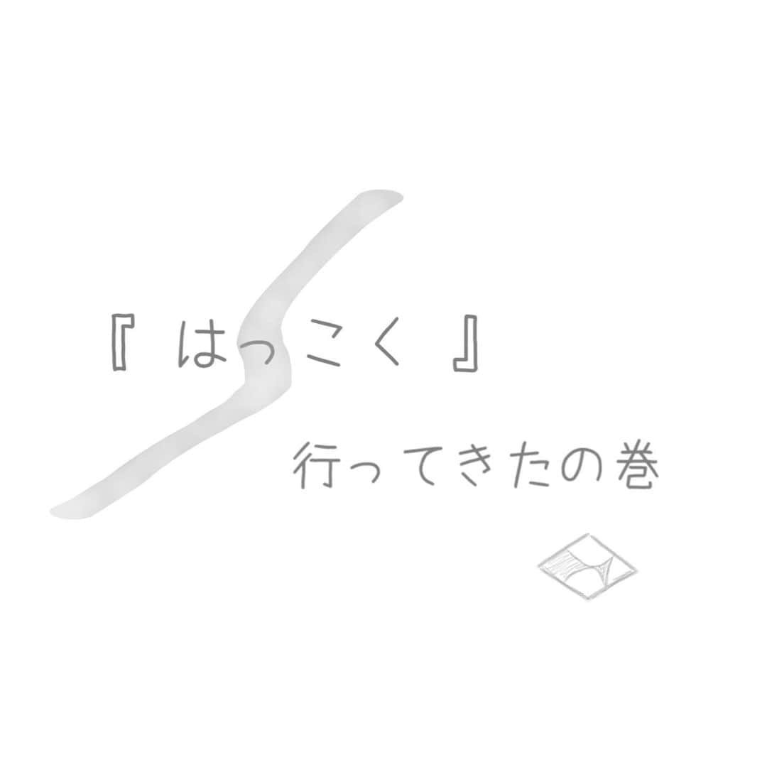 濱野吹雪のグルメインスタ
