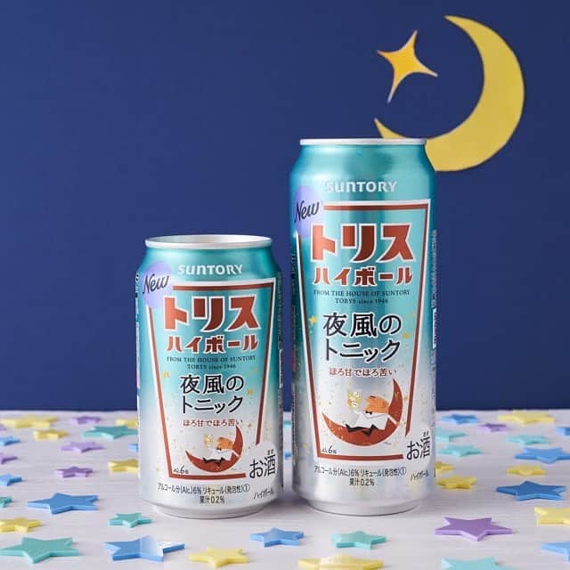 ローソン のインスタグラム