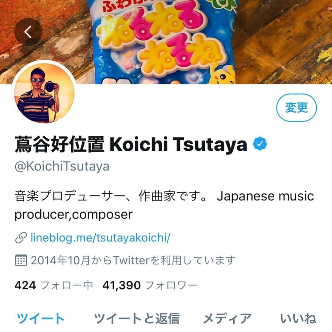 蔦谷好位置さんのインスタグラム写真 - (蔦谷好位置Instagram)「ついにTwitterに青いぴょんがついた インスタはまだつかない…  #青いぴょん #公式マーク」7月22日 19時32分 - koichitsutaya