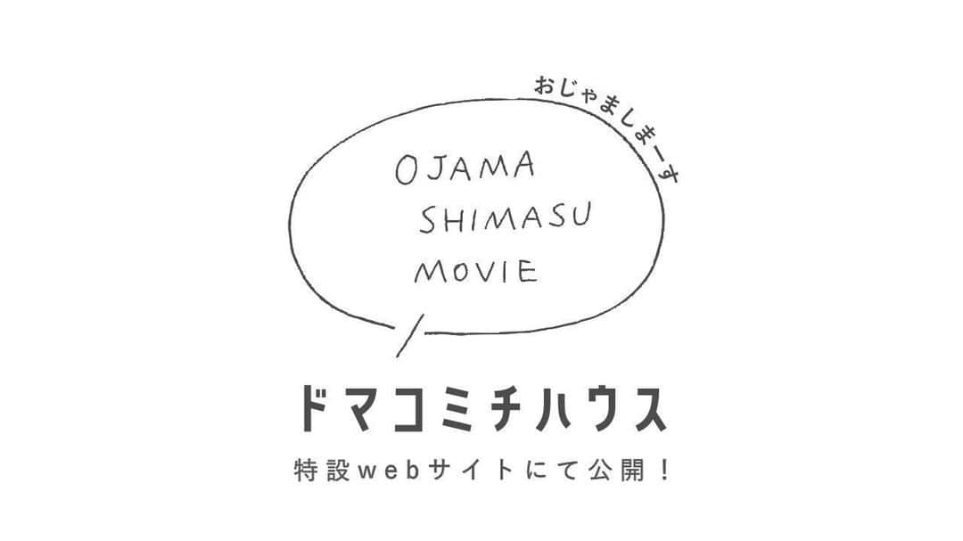 takanohomeのインスタグラム