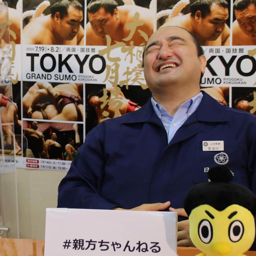 日本相撲協会さんのインスタグラム写真 - (日本相撲協会Instagram)「親方ちゃんねる生配信！ 本日は、安治川親方（元安美錦）&荒汐親方（元蒼国来）が登場！！  内容は・・ ・安治川親方が現役時代、最も強かったと思う関取 ・荒汐親方、部屋のネコについて語る  進行： 不知火（元若荒雄） 小野川（元北太樹） 岩友（元木村山） 音羽山（元天鎧鵬）  #sumo #相撲 #大相撲 #7月場所 #七月場所#両国国技館 #国技館#親方ちゃんねる #安美錦 #蒼国来」7月22日 19時57分 - sumokyokai