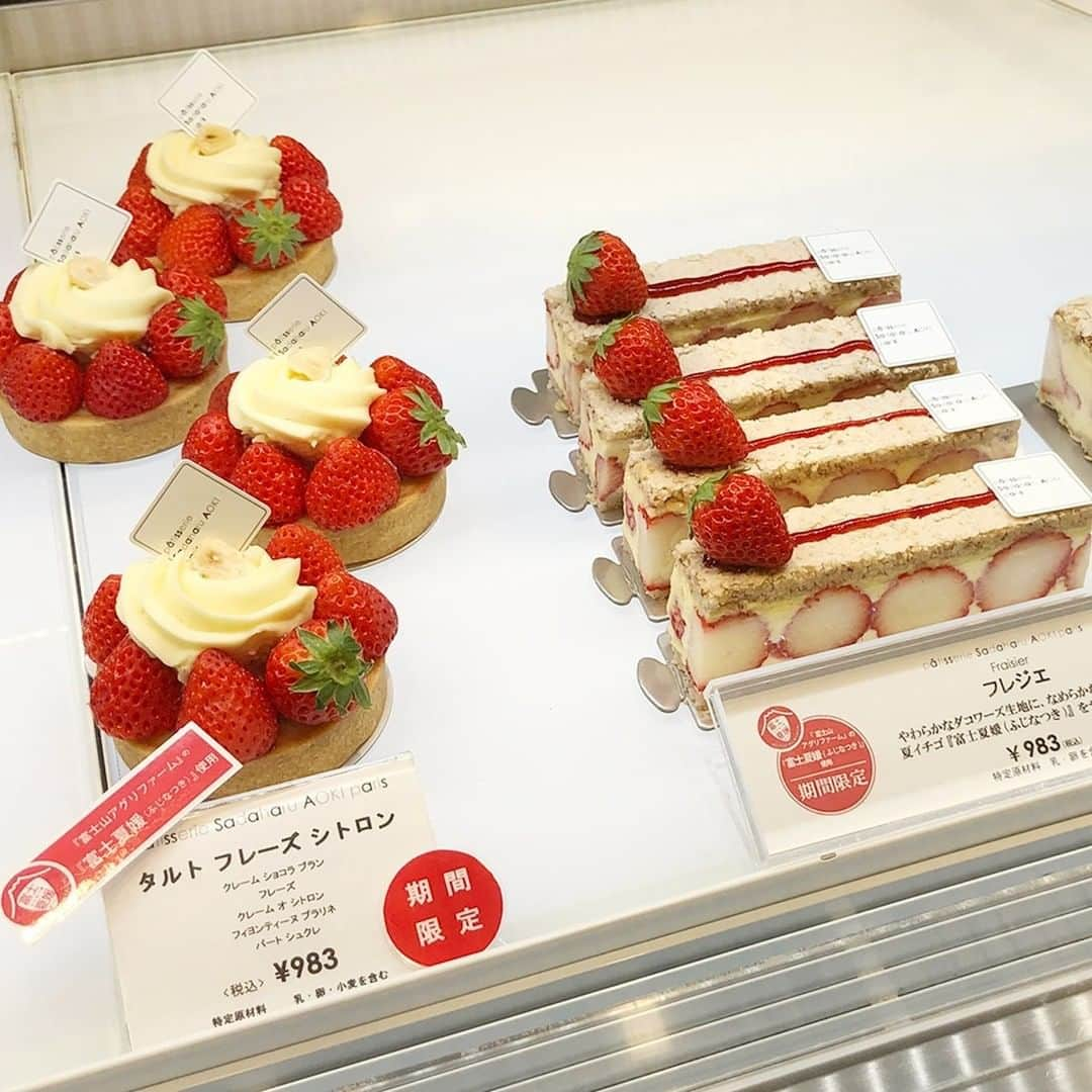 pâtisserie Sadaharu AOKI parisのインスタグラム