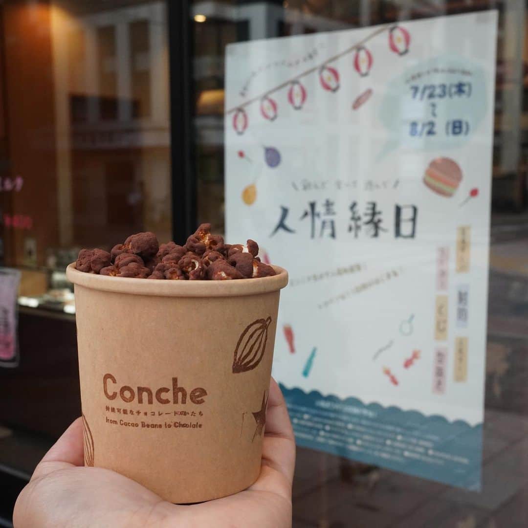 Concheのグルメインスタ