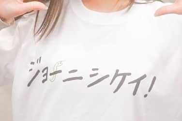 上西恵さんのインスタグラム写真 - (上西恵Instagram)「上西恵25th anniversaryオンラインイベントでの限定グッズが受注販売されることになり、今予約受付中です☺️ ⠀ 8月2日23:59が締め切りとなっております！ 詳しくはストーリーから飛べるようにしますね！！」7月22日 20時05分 - jonishi_kei