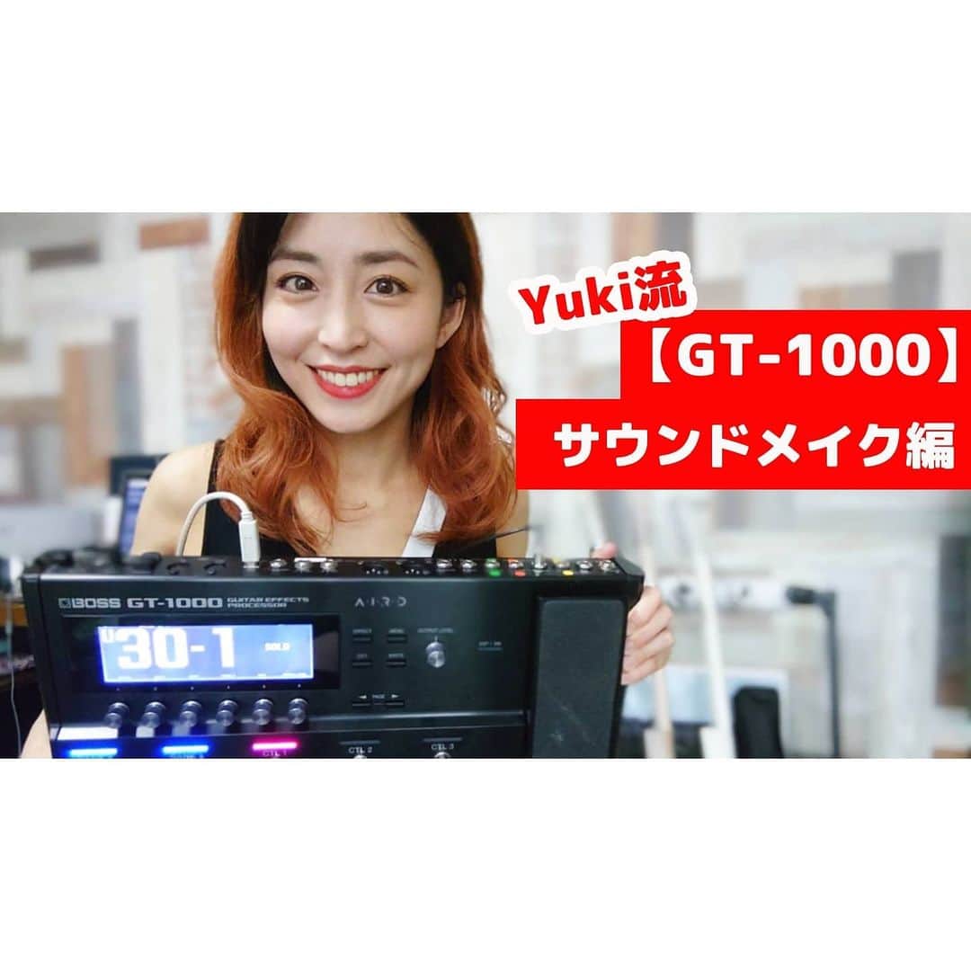のインスタグラム：「D_DriveのYouTubeチャンネルに動画アップされました！私がBOSSのGT-1000のサウンドメイキングを紹介してます！最後にはメンバー全員でLost Block演奏してます！ 是非見てくださいね😀  D_Drive have updated new video on YouTube! I introduce my sound of BOSS GT-1000. Please check it out!  #D_Drive #yuki #boss #gt1000 #guitar」