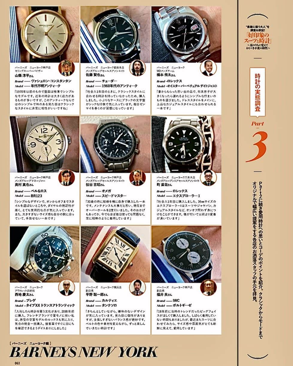 MEN'S EX 男性総合ファッション誌『メンズ・イーエックス』公式アカウントのインスタグラム
