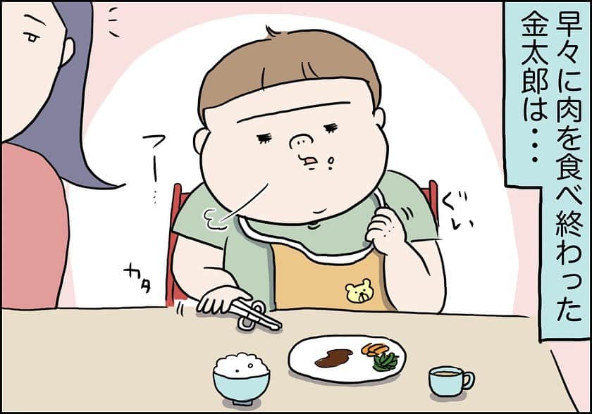 うえだしろこさんのインスタグラム写真 - (うえだしろこInstagram)「人間は雑食動物です。 ・ ・ ・ ブログ更新してます😆 ・ 「プリンセスおかあさん」 ・ ストーリーズからぜひみてね〜⭐️ ・ ・ #育児漫画 #育児日記 #育児絵日記 #コミックエッセイ #ライブドアインスタブロガー」7月22日 20時39分 - shiroko_u