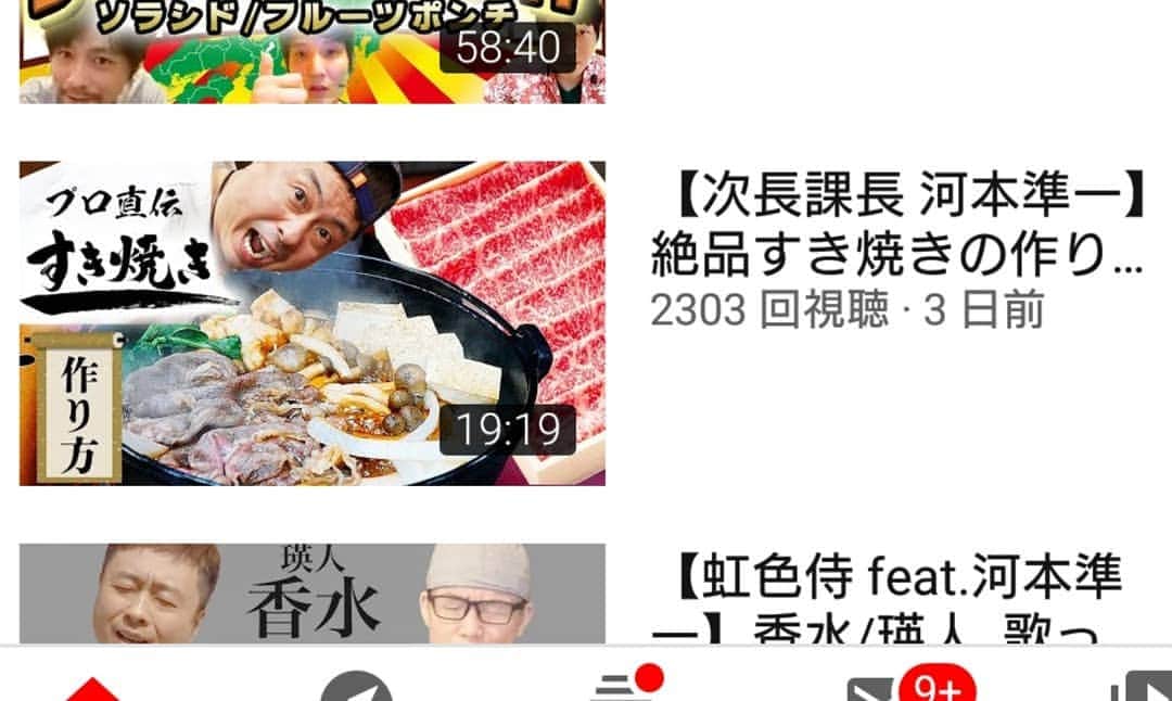 松本康太さんのインスタグラム写真 - (松本康太Instagram)「河本さんのYouTube『タンメンTV』に出してもらいました♪奈良県「ももしき」の絶品すき焼きをご馳走になりました！幻の白キクラゲがめちゃくちゃ美味しかったのです！  お時間があればぜひチェックしてください(^o^)/ すき焼きセットは「ももしき」さんのホームページで購入できます♪  #タンメンtv #YouTube #すき焼き #奈良県 #ももしき #すき焼きセット #お取り寄せグルメ #大和牛 #白キクラゲ #幻の白キクラゲ #河本準一 #レギュラー松本 #あるある探検隊」7月22日 20時50分 - aruarutankentai.matsumoto
