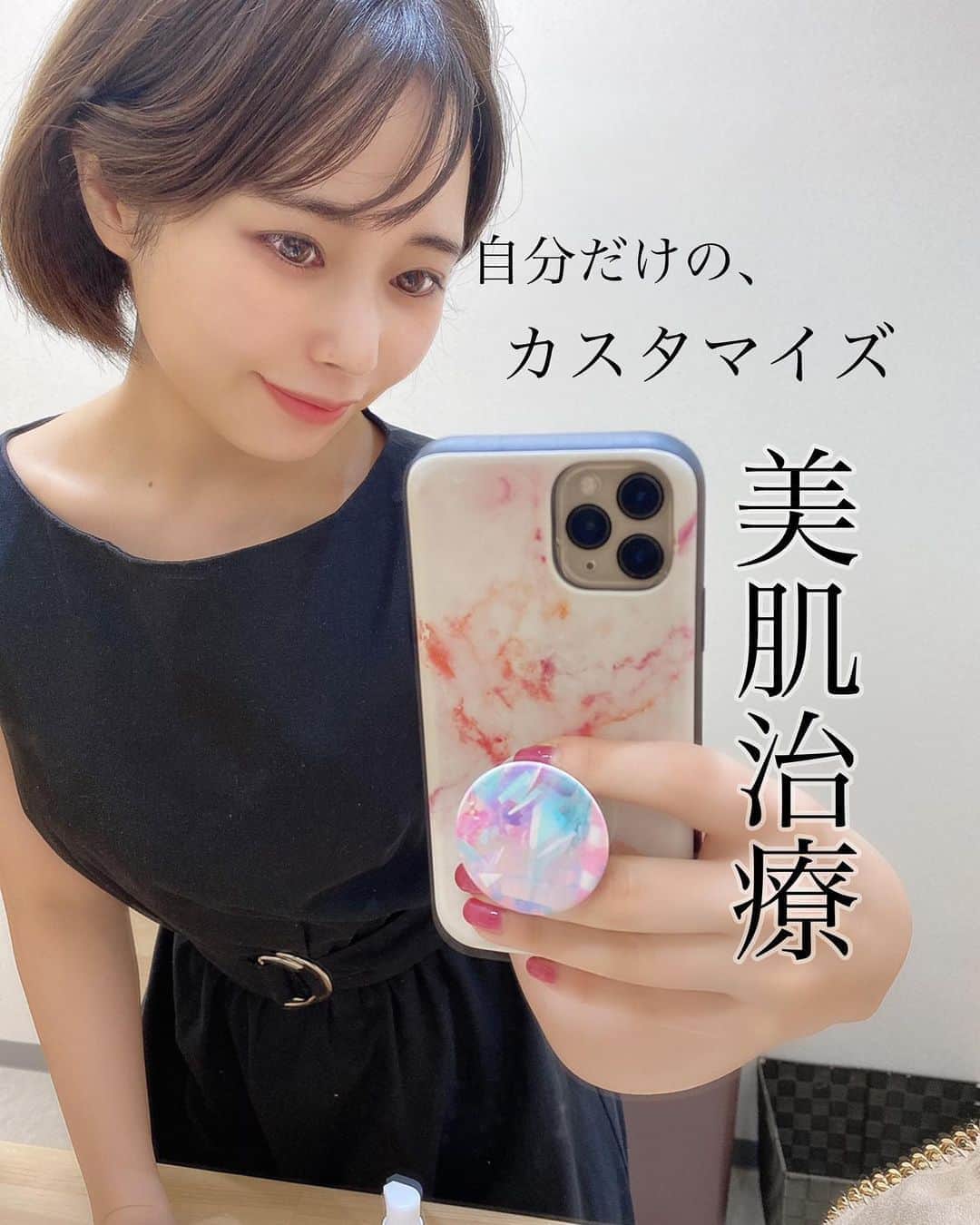 ゆいこ ◡̈♥︎のインスタグラム