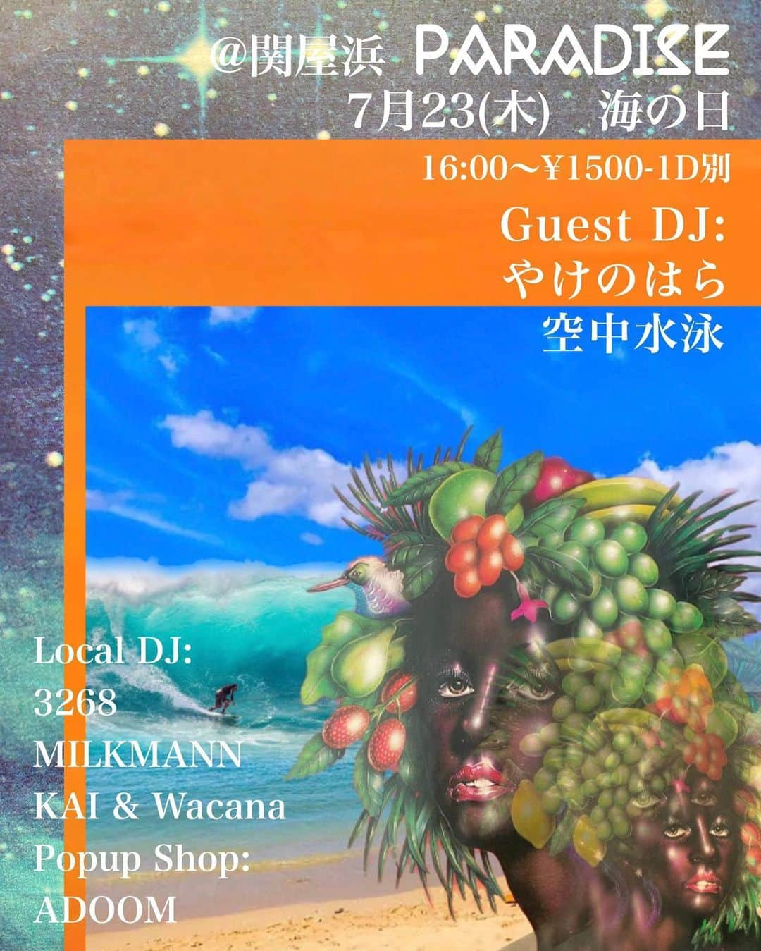 やけのはらのインスタグラム：「23日、新潟の#関屋浜パラダイス で、25日26日、金沢の#新天地パペロ でDJします。  新潟、ビーチパーティーとのことです。 金沢は、26日がストリーミング放送の収録(DJ&トークコーナー？)、25日がイベント形式での前夜祭とのことです。  体調無理なさらず、ご都合が合う方は是非。  7/23木 海の日  @関屋浜 PARADISE  16:00〜 ¥1500-1D別  Guest DJ: やけのはら 空中水泳  Local DJ: 3268 MILKMANN KAI & Wacana  Popup Shop: ADOOM  〜〜〜〜〜  7/25土 空中散歩前夜 @新天地パペロ  21:00〜 ¥1500-1D別  DJ やけのはら NEP&GGK 空中水泳  VJ 刺青君  〜〜〜〜〜  7/26日曜 空中散歩(公開収録) @新天地パペロ  16:00〜 ¥1000-  ゲスト やけのはら  ホスト 刺青君 空中水泳」