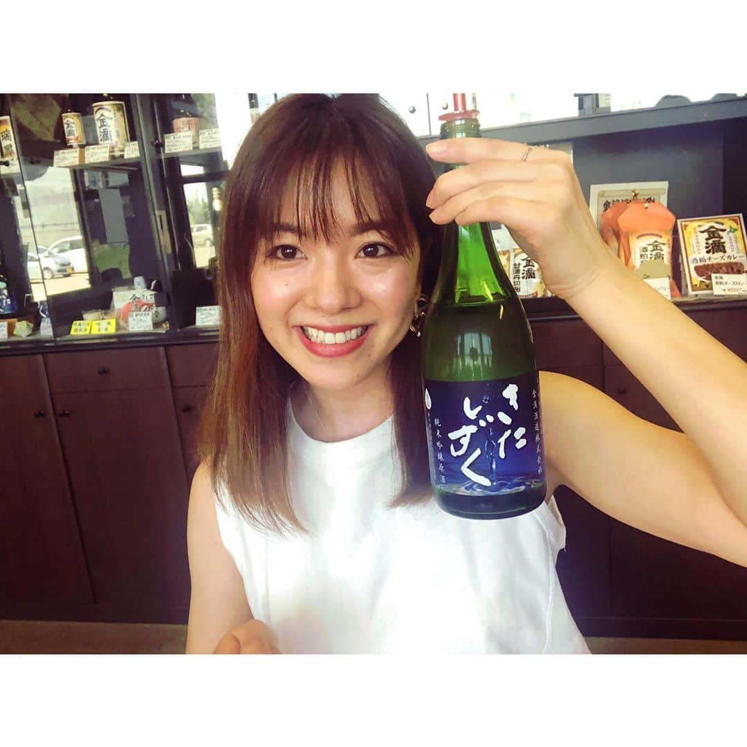 芳賀愛華さんのインスタグラム写真 - (芳賀愛華Instagram)「. 事務所のYouTubeチャンネル、donk channelで 《aikaの日本酒旅》がスタートしましたーー‼︎❤️❤️ . 実は今年に入ってから日本酒を飲むようになって、 もっともっと知っていきたいと思いスタートしました😍 . 日本酒初心者の私ですが、 いろんな角度から北海道の日本酒の魅力を お伝えしていけたらと思っています☺️ . 第１弾では、新十津川の金滴酒造さんで 日本酒の製造工程を詳しく案内してもらって、 楽しみにしていた試飲も✨ 知らなかったこと沢山学ばせてもらいました😍💓 そして、お昼は酒粕をつかったグルメも堪能しました😋💓 . これからたくさん北海道の日本酒について ご紹介していきます☺️❤️❤️ 日本酒好きな方も日本酒まだあんまり飲んでない方も まずは第一弾見てみてください🥰💕 . . . #YouTube#ドンクチャンネル#日本酒女子#金滴酒造#日本酒#日本酒好き#酒蔵#酒蔵見学」7月22日 21時16分 - aika_haga