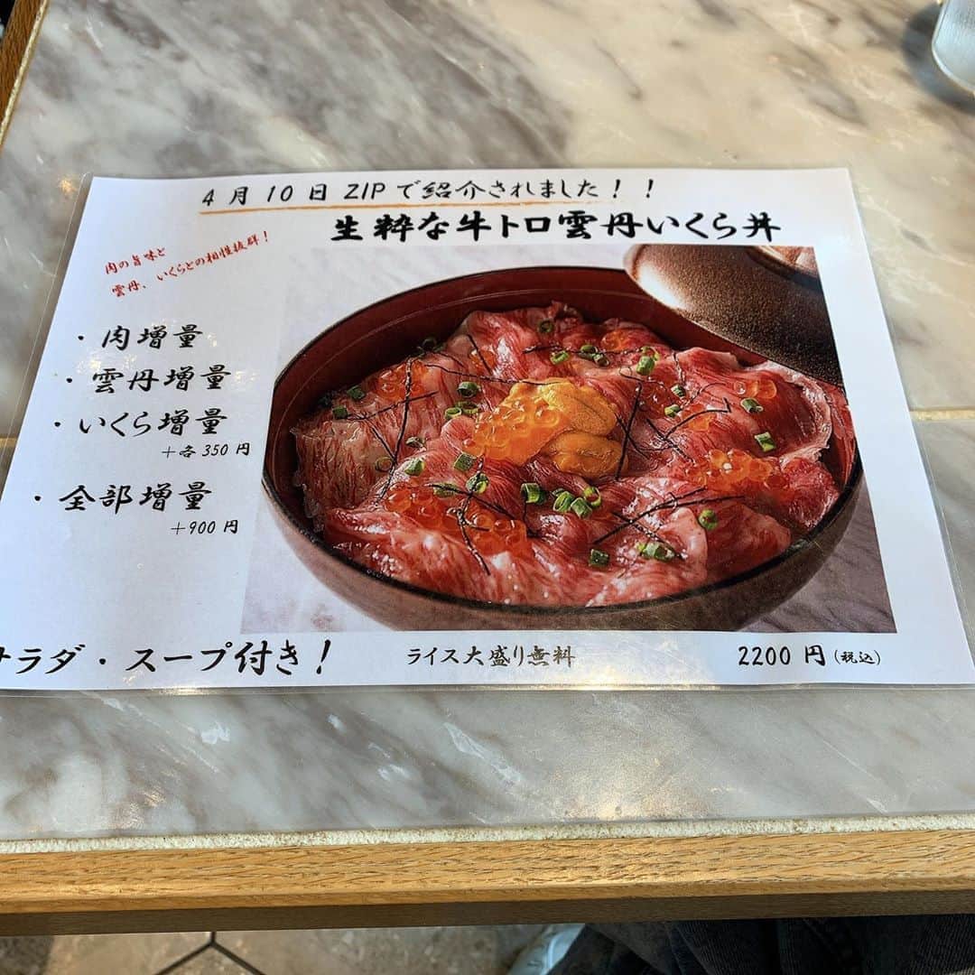 りょうくんグルメさんのインスタグラム写真 - (りょうくんグルメInstagram)「【渋谷　焼肉ZENIBA】 数量限定！絶品レアの牛トロ丼！ㅤㅤㅤㅤㅤㅤㅤㅤㅤㅤㅤㅤㅤ ㅤㅤㅤㅤㅤㅤㅤㅤㅤㅤㅤㅤㅤ 🏠#渋谷　#焼肉ZENIBA 🚶‍♂️ 東京メトロ銀座線、半蔵門線、副都心線、東急東横線「渋谷」駅13番出口徒歩3分 📖生粋な牛トロ雲丹いくら丼(¥2200) ㅤㅤㅤㅤㅤㅤㅤㅤㅤㅤㅤㅤㅤ  レア食感のお肉たっぷり！ お肉の上にはいくらとウニが載ってる！ 大盛で頼んだけどボリュームあってめちゃ最高 タレはうなぎのタレみたいな感じ いくらとウニで深みのある味わいになってる。 一言であらわすとめちゃくちゃうまい ㅤㅤㅤㅤㅤㅤㅤㅤㅤㅤㅤㅤㅤ ランチはサラダスープ付きでご飯の大盛り無料。 スープがコクがあってうまい。 お好みでわさびもつけれて、少しつけてもきりっとしてうまい。  正直小さいんだろうなって思ってたからめちゃくちゃ満足した。 メニューには書いてないけどネットで調べたら一日限定十食程らしい。  店内日光入ってオシャレな雰囲気。 テーブルもいい感じ。 女性若干多めだけどほぼ男女半々って感じ。 お一人様も普通にいる。 ㅤㅤㅤㅤㅤㅤㅤㅤㅤㅤㅤㅤㅤ ビルの10階にあってここ目的で行かない限りわからない。 ㅤㅤㅤㅤㅤㅤㅤㅤㅤㅤㅤㅤㅤ 平日12時くらいでお客さん半分くらいはいってたかな。牛トロ丼頼んでる人は全然いなくて、みんなお得なハンバーグランチ頼んでた！ㅤㅤㅤㅤㅤㅤㅤㅤㅤㅤㅤㅤㅤ 牛トロ丼は夜だと2400円の単品だからランチがお得だね！ ㅤㅤㅤㅤㅤㅤㅤㅤㅤㅤㅤㅤㅤ これは絶対食べたほうがいいよー！ オススメ！ ㅤㅤㅤㅤㅤㅤㅤㅤㅤㅤㅤㅤㅤ  東京都渋谷区神宮前6-19-17 GEMS神宮前 10F  ランチ 11:30～17:00 ディナー 17:00～22:00」7月22日 21時34分 - uryo1113