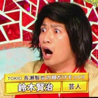 すずけんのインスタグラム：「どうなるのかしら？💨💨」