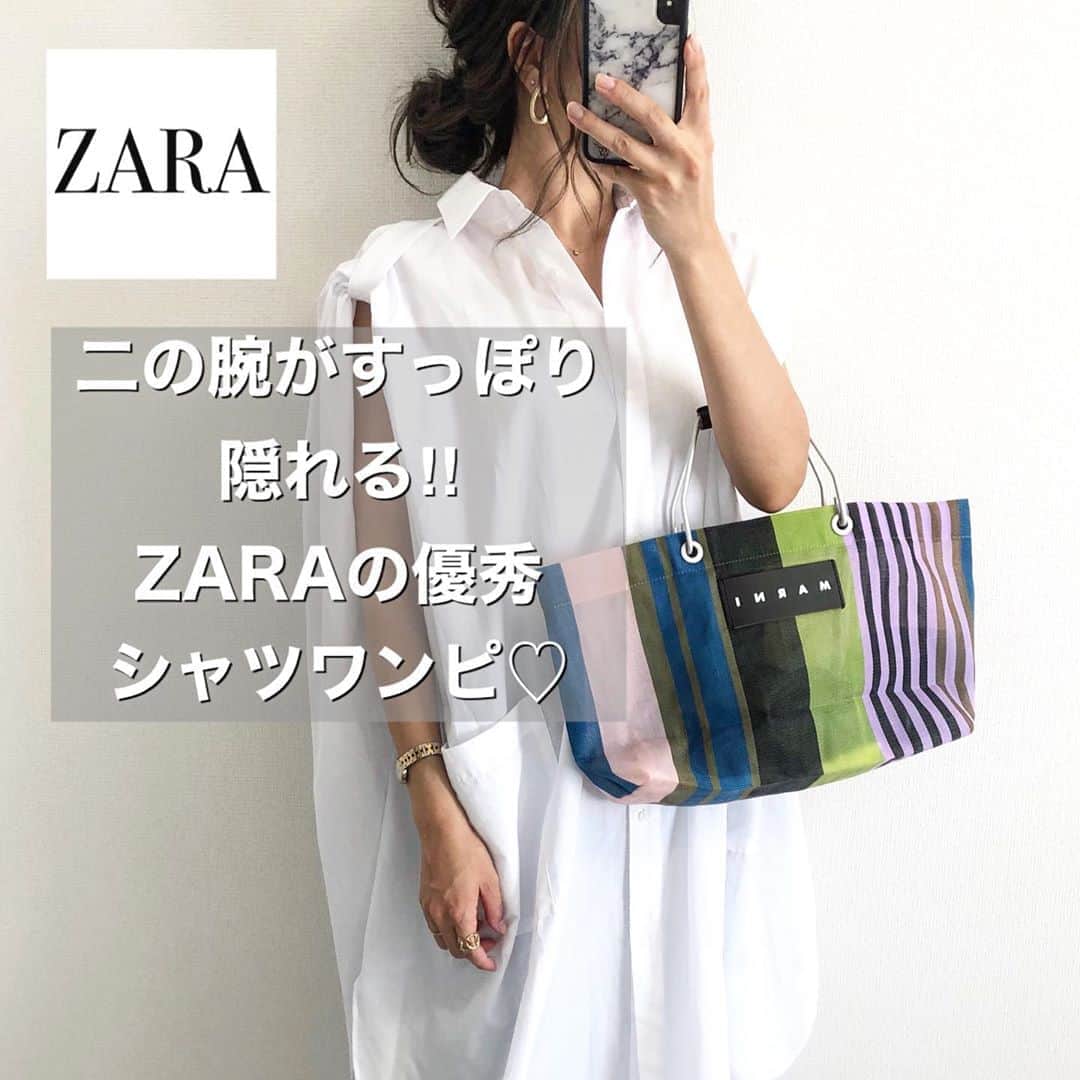 Miyoのインスタグラム：「2020.7.22 ・ ZARA購入品❤︎ 先週オンラインで見つけたシャツワンピース☺️ ポプリンシャツワンピース 品番　9878/160/250 M-Lサイズ着用です♡ ・ 腕全体がすっぽり隠れるので、着痩せしたい方にもオススメです♥️ ボトムスを履いても、ワンピースとして着ても可愛い👌🏻💕ベルトでブラウジングしても可愛いかも☺️ ・ ポプリンシャツワンピース…#ZARA#ザラ インナー…#UNIQLO#ユニクロ デニム…#GU#ジーユー バッグ…#marni#loewe 靴…#teva#converse#コンバース ・ ・ ・ #ZARAコーデ#ザラコーデ#ZARA購入品#ザラジョ#ワンピース#ユニクロコーデ#GUコーデ#夏コーデ#かごバッグ#ママコーデ#ママファッション#プチプラコーデ#プチプラファッション#着回しコーデ#シンプルコーデ#カジュアルコーデ#30代コーデ#大人カジュアル#大人可愛い」