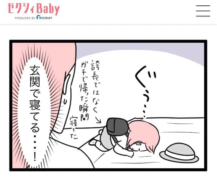 モチコさんのインスタグラム写真 - (モチコInstagram)「ゼクシィbabyみんなの体験記の連載が更新されました！ 今回は二太郎の入園後の誤算について。 きょうだいの個性の違いに驚いた話です。こうなる予定じゃなかったのに…！ ストーリーまたはハイライトから飛べます✈︎」7月22日 21時38分 - mochicodiary