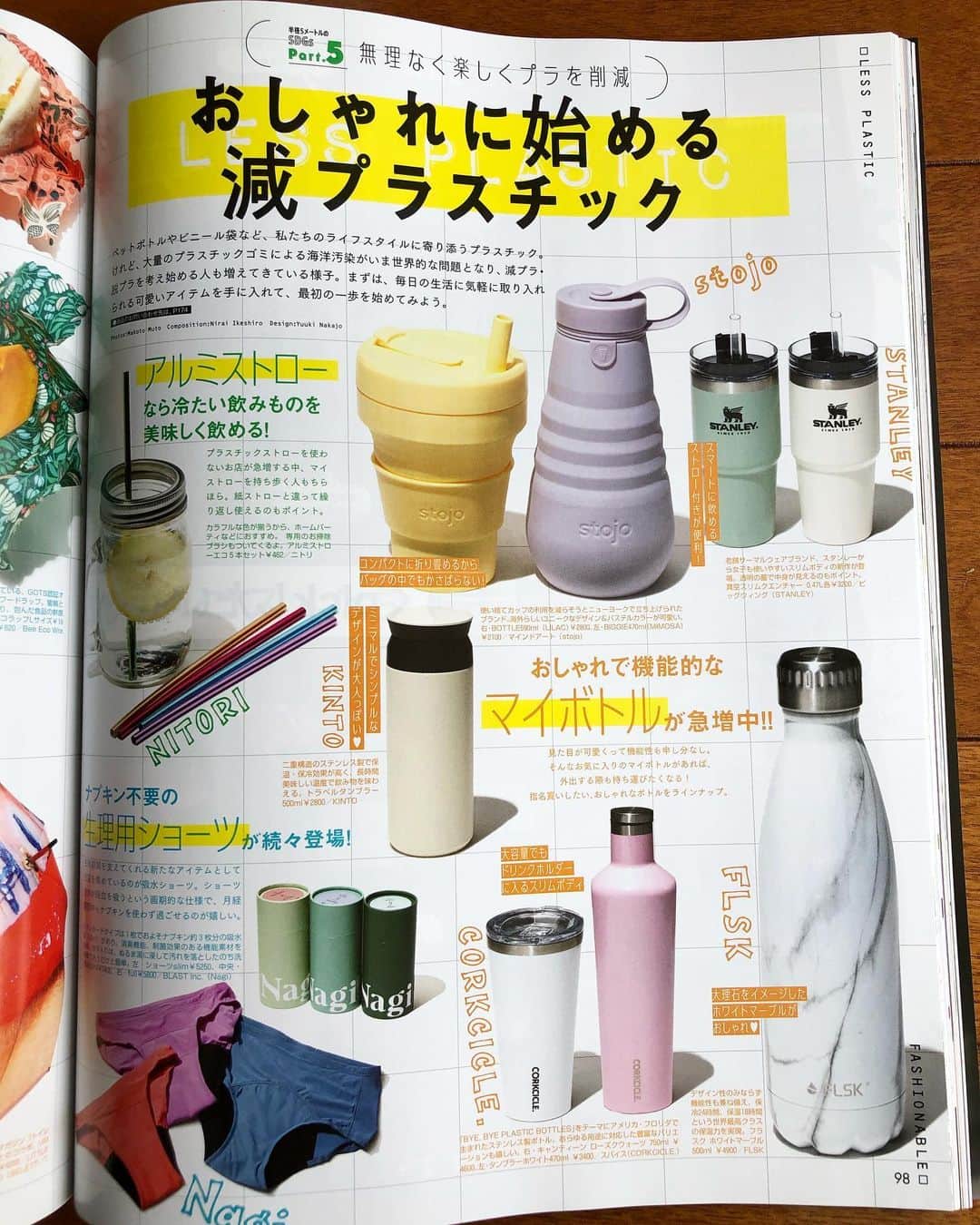 FLSK JAPANさんのインスタグラム写真 - (FLSK JAPANInstagram)「7/21発売のViVi 9月号 "おしゃれに始める 減プラスチック" 特集にてFLSKが掲載されました✨﻿ ▶︎スワイプで掲載画像 ﻿ ペットボトルの削減はもちろんですが、﻿ FLSKはBPAフリーで人と環境に優しい製品です🌱﻿ ﻿ ✔︎BPAとは？﻿ BPAとは健康へ影響を及ぼす可能性が懸念されている物質です。﻿ ﻿ ﻿ FLSKで水分補給&エコ活が同時にできて﻿ お得感◎です♪﻿ ＿＿＿＿＿＿＿＿＿＿＿＿＿＿＿＿﻿ ﻿ ✔︎size：500ml﻿ ✔︎color：White Marble(ホワイトマーブル )﻿ ✔︎brand：@flsk.japan﻿ ﻿ ￣￣￣￣￣￣￣￣￣￣￣￣￣￣￣￣﻿ ﻿ *﻿ *﻿ ﻿ ﻿ #水筒 #マイボトル #タンブラー #おしゃれさんと繋がりたい #おしゃれ #おしゃれ男子 #おしゃれ雑貨 #ステンレスボトル #お洒落さんと繋がりたい #お買い物記録 #ボトル #おしゃれ好き #水分補給 #フラスク #ボトル #夏 #ヨガ #おしゃれまま #エコ #女性誌 #大理石柄 #雑誌掲載 #環境に優しい #プラスチックフリー #かばんの中身 #カバンの中身 #ウォーターボトル」7月22日 21時39分 - flsk.japan