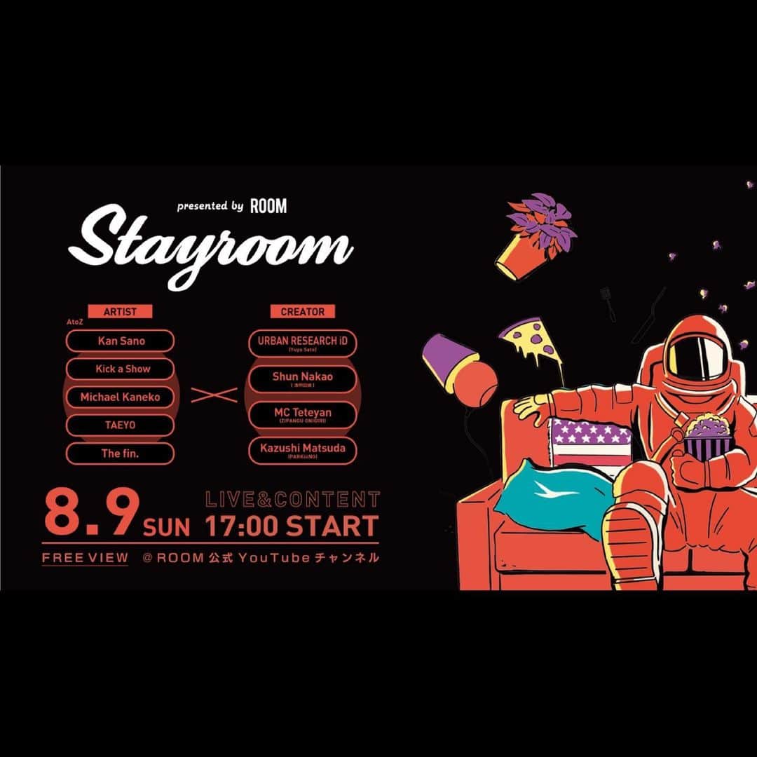 room onziemeのインスタグラム：「•﻿ 🏠👥🏠﻿ ﻿ - STAYROOM -﻿ ﻿ LIVEだけじゃ物足りない。﻿ 音楽とカルチャーが複雑に交差する﻿ 新しいオンライン・エンターテイメント。﻿ ﻿ アーティストによる﻿ ライブパフォーマンスはもちろん、﻿ 様々なカルチャー・クリエイターと﻿ 掛け合わせたオンラインならではの﻿ コンテンツを織り交ぜた、﻿ 今までにない新たなオンラインフェス番組「STAYROOM」スタート！﻿ ﻿ --------------------------------------------﻿ ﻿ - STAYROOM -﻿ ﻿ 08.09(Sun) / 17:00〜﻿ ﻿ ROOM  OFFICIAL YOUTUBEにて配信📺📺﻿ ※プロフィール記載のURLからCheck👏👏﻿ ﻿ --------------------------------------------﻿ ﻿ 🎙AIRTIST ﻿ Kan Sano @k.an.s.an.o ﻿ ‪The fin. @the_fin ﻿ ‪TAEYO @kidtizzle ﻿ ‪Michael Kaneko @michaelkanekomusic ﻿ ‪Kick a Show @kickashow ﻿ ﻿ 🎥CREATOR ﻿ SHUN NAKAO(透明回線) ﻿ @shun_nnnn @towmeiline ﻿ Teteyan(ZIPANGU ONIGIRI) @teteyan﻿ Kazushi Matsuda(PARKiiiNG) @kazushi_matsuda﻿ URBAN RESEARCH iD(Yuya Sato)  @urbanresearch_id @sugaaaaarman  ﻿ ﻿ --------------------------------------------﻿ #room_jp #stayroom ﻿ #kansano #kickashow #michaelkaneko﻿ #taeyo #thefin #urbanreserch」