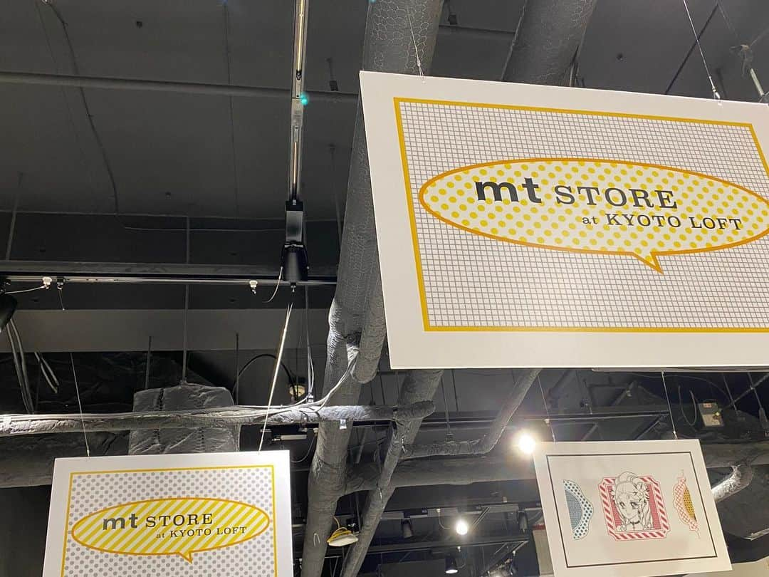 mt masking tapeさんのインスタグラム写真 - (mt masking tapeInstagram)「.﻿ mt store at KYOTO LOFT ﻿ ﻿明日から開催予定のmt store at KYOTO LOFTの設営中です！！！  今回は漫画がテーマです👀  また、懐かしいものも販売いたします🙄✨ お楽しみにー😊😊😊 ﻿ ・イベント名：mt store at KYOTO LOFT﻿ ・住所：京都市中京区河原町通三条下ル大黒町５８番地　ミーナ京都内　京都ロフト６階　文具売場﻿ ・日程：2020年7月23日（木）～8月16日（日）﻿ ・営業時間：午前11時～午後9時﻿ ※最終日は午後6時にて閉場致します。﻿ ﻿ ◎会場限定テープを販売します﻿ ◎2020サマー新商品を販売します﻿ ◎ｍｔガチャを実施します（あたりが出ればガチャ限定テープが貰えます）﻿ ◎ｍｔ掴み取りを実施します（レア柄をゲットしよう！） ﻿ ◎新ｍｔスタンプ対象イベント﻿ ﻿﻿ ※尚、店への直接のお問い合わせはご遠慮頂きます様お願い致します。﻿ ﻿ #mt #mtmaskingtape #mtマスキングテープ #mtイベント #mtstore #京都ロフト #京都loft #限定テープ #mtガチャ #mtつかみ取り #カモ井加工紙 ﻿ ﻿」7月22日 22時17分 - mt_masking_tape