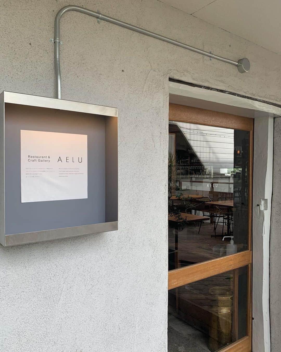 大坪はるらのグルメインスタ