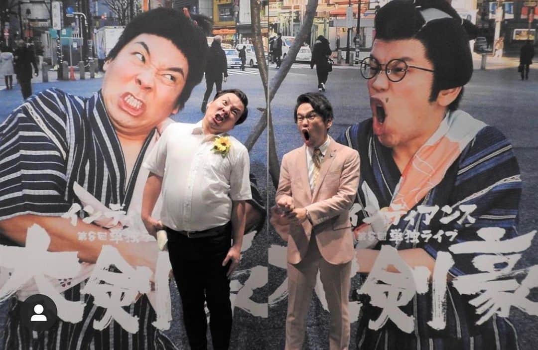 きむちゃんのインスタグラム：「うおーー大剣豪でした ファンの方々に支えられてるなと改めて単独ライブをして痛感させられました。感謝しかないです。 皆さんのアンケート全部読ませて頂きました。ここからまた飛躍します。任せてください。 ツッコミのレベル何段階もあげますよ。今日も漫才楽しかったです  #次は福岡で単独 #8月29日 #今回とは違うネタします #漫才ラッシュラッシュラッシュ #心臓を捧げよ #インディアンス」