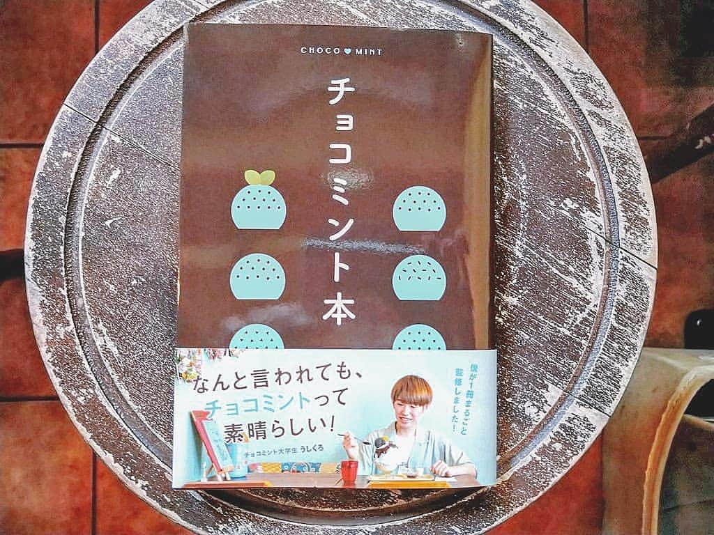 おいもカフェ金糸雀のインスタグラム：「. 本日7月21日(火)に発売された昭文社「チョコミント本」に、おいもカフェ金糸雀の「チョコミントかき氷」などが、カフェで楽しむチョコミントの章に掲載して頂きました。ありがとうございます♪ チョコミント大学生うしくろさん監修のチョコミントの魅力溢れるガイドブックです(^^)  . #おいもカフェ金糸雀 #おいもカフェ #神奈川 #鎌倉 #小町通り#湘南 #カフェ #鎌倉カフェ #湘南カフェ #神奈川カフェ #鎌倉スイーツ #鎌倉グルメ #チョコミント本 #昭文社 #うしくろ #うしくろくん #チョコミント大学生 #チョコミント #ミントチョコ #ミント #チョコレート #チョコミントアイス #チョコミントパフェ #チョコミントかき氷 #チョコミン党 #チョコミント好き #チョコミント大好き #kamakura #chocomint . 《おいもカフェ金糸雀》 営業時間：10:00-18:00(L.O.17:30) 定休日：水曜日 248-0006 神奈川県鎌倉市小町2-10-10 小町TIビル1F TEL：0467-22-4908」