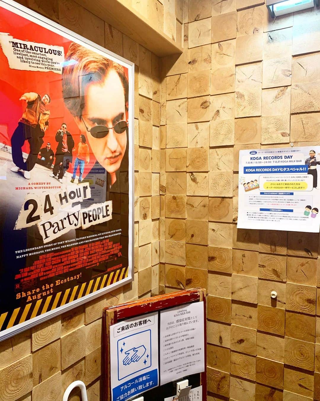 古閑裕のグルメインスタ