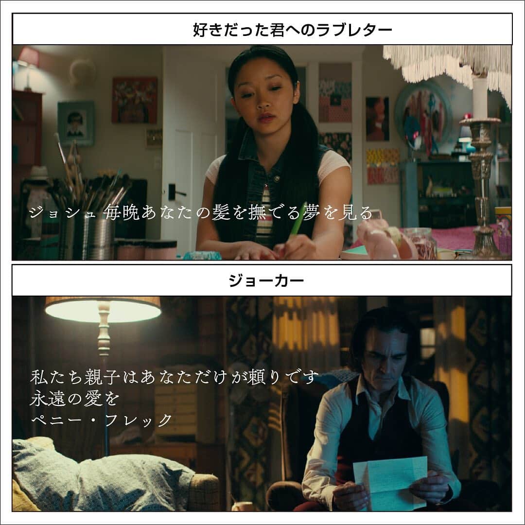 Netflix Japanさんのインスタグラム写真 - (Netflix JapanInstagram)「﻿ ﻿ 7月23日は、手紙の日✉️﻿ ﻿ 手紙にまつわる作品を観て﻿ あなたも大切な誰かに手紙を書いてみませんか。﻿  #手紙の日」7月23日 11時23分 - netflixjp