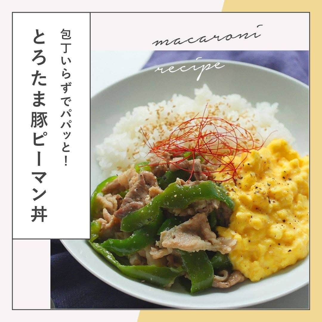 macaroniのインスタグラム