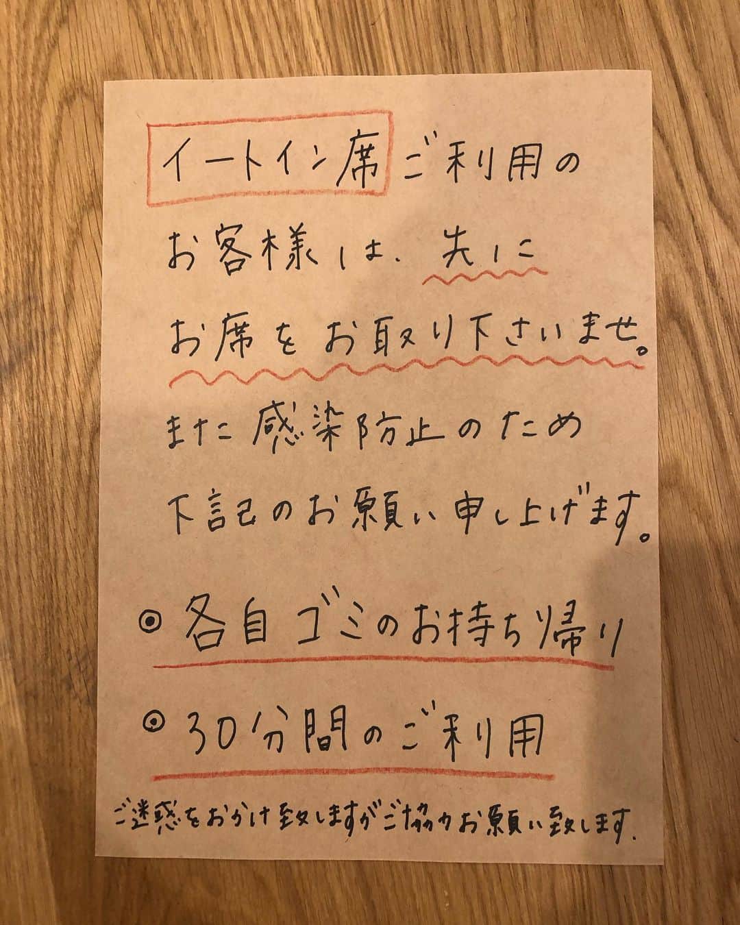 丘の上のパン屋 のグルメインスタ