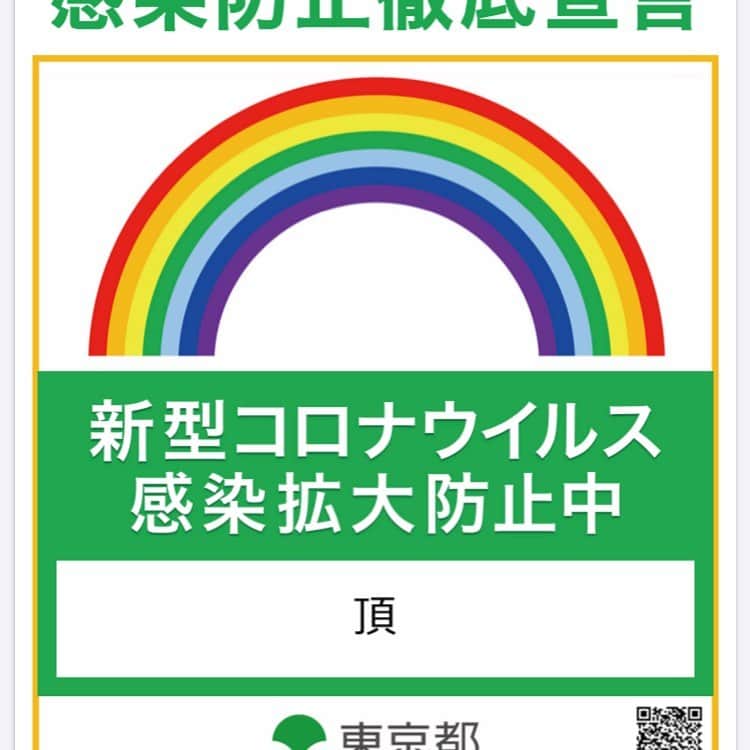 norimotoのグルメインスタ