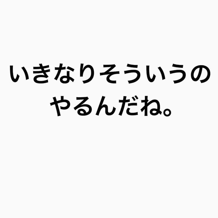 与座よしあきのインスタグラム：「いきなりだよねー^_^ #息子 #2歳1ヶ月 #子育て #いきなり」