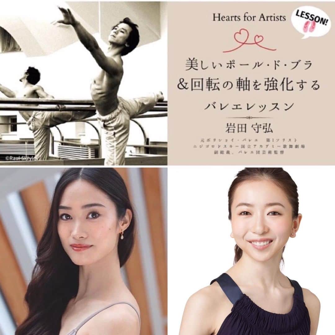 加治屋百合子のインスタグラム