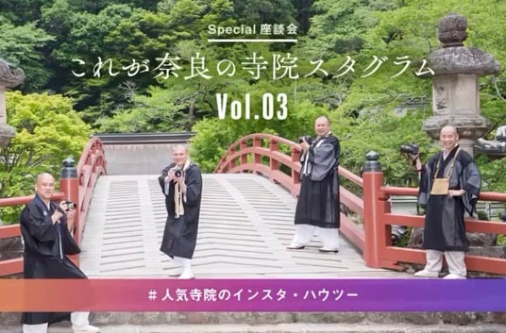 奈良 長谷寺 / nara hasederaのグルメインスタ