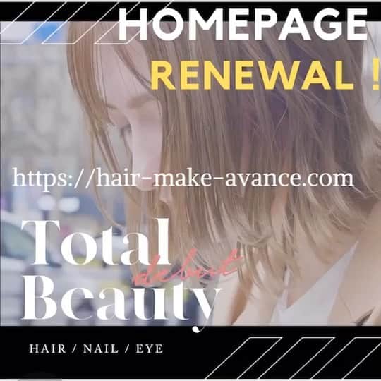 鮫島邦明のインスタグラム：「▶︎▶︎▶︎AVANCE.公式ホームページ﻿ リニューアルのお知らせ✨﻿ ﻿ ↓ ↓ ↓﻿ https://hair-make-avance.com﻿  ﻿お気に入りの店舗、スタッフへの予約連動にInstagram情報からヘア,ネイルなどのカタログまで﻿ お客様のほしい情報もコラム記事として常に配信しています😊皆様のお役に立てれば幸いですので是非、閲覧くださいませ👏✨  ヘア/ネイル/アイのトータルビューティサロンAVANCE.系列店舗﻿ AVANCE./AVANCE.CROSS/PDF/gif.hair/BAU/NAIL AVANCE./EYE AVANCE./の全店舗,全スタッフの情報を一斉網羅できます🙋🏼‍♀️✨﻿ ﻿﻿ #AVANCE#PDF#nailavance#eye avance#gifhair#BAU#大阪#梅田#心斎橋#京橋#天王寺#堺#泉北#神戸#和歌山#広島#ヘアサロン#美容室#美容師#instagram#https://hair-make-avance.com#求人#美容学生#ホームページ#ホームページリニューアル」