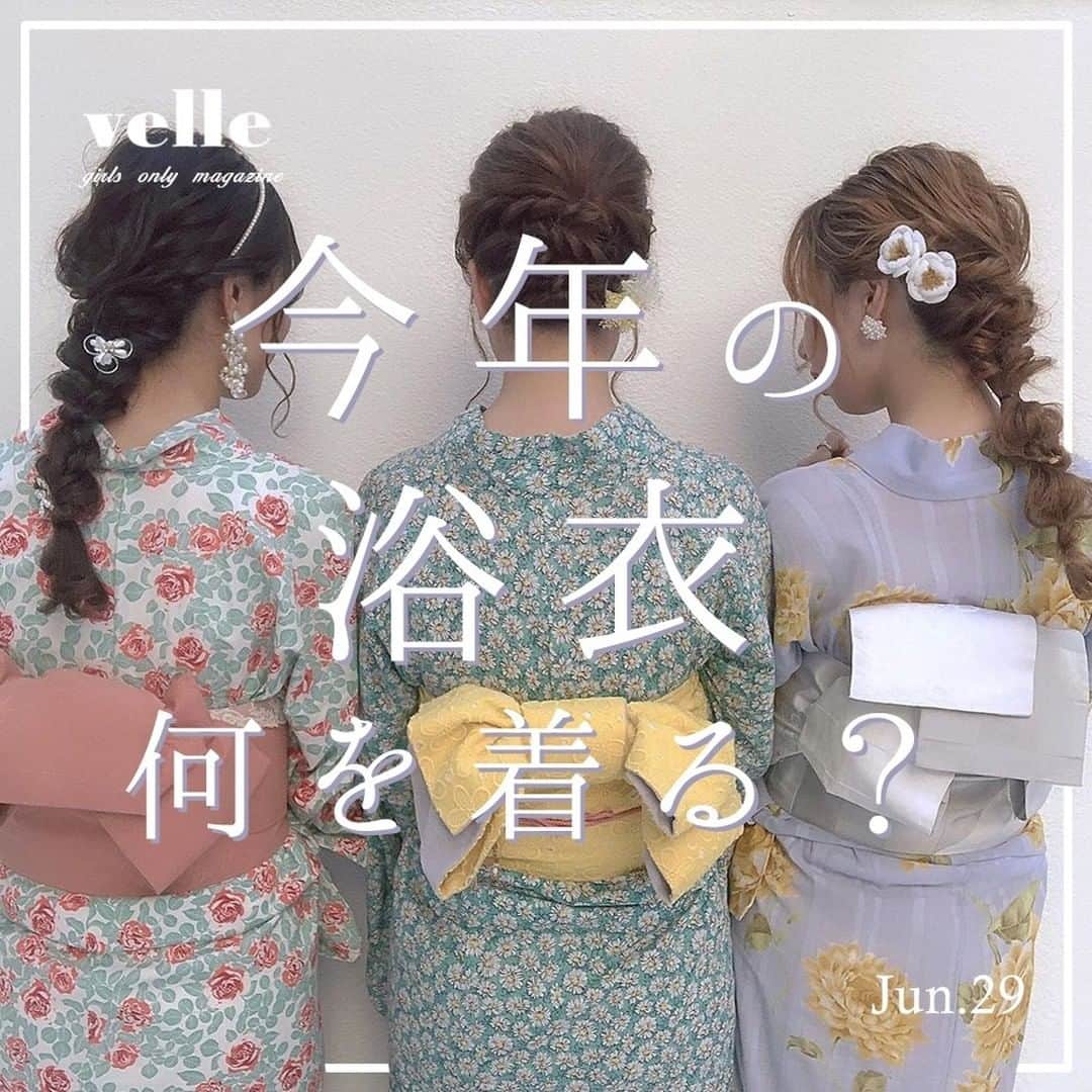 のインスタグラム：「『今年の浴衣何を着る？』 ﻿  今年はコロナウイルスの影響で、花火大会などが中止になってしまったけど 友達や彼氏さんと浴衣デートをするのが楽しそう😊 どんな柄の浴衣を着たいか考えるのってワクワクするよね！！ ﻿ Photo by﻿ @__neinei__ @tan___gram @aaaami.n @mero_orem_18 ﻿ ✴︎---------------✴︎---------------✴︎ ﻿ ﻿ ▶▶Instagramで掲載する写真を募集中📸﻿ カワイイ写真が撮れたら、@velle.jpをタグ付けするか、ハッシュタグ#velle_jp をつけて投稿してみてね♪﻿ ﻿ velle編集部と一緒にカワイイで溢れるvelleを創っていこう😚 ﻿ ﻿ ✴︎---------------✴︎---------------✴︎ ﻿ #浴衣 #浴衣デート #浴衣女子 #浴衣コーディネート #着物 #和服 #夏コーデ #お祭り」