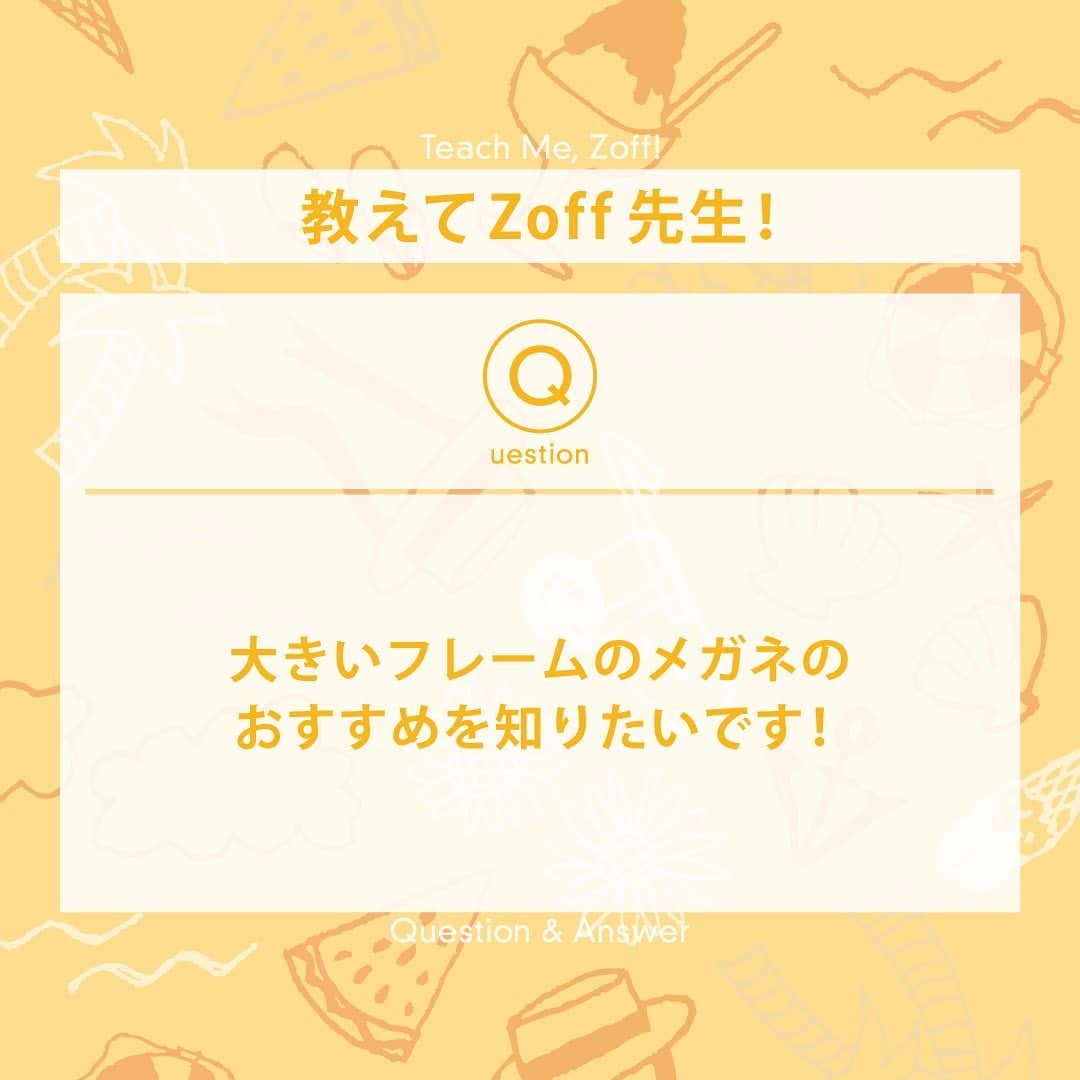 Zoff Officialのインスタグラム：「#教えてZoff先生 のコーナーです🔍﻿ ・  今回の質問は多くの方から頂いた質問になりまして、﻿ 皆さま大きめのメガネをお探しなようですね👓✨﻿ ﻿ Zoffスタッフが選ぶ おすすめの大きめのフレームメガネのご紹介です📖✒️﻿ ﻿ Q.大きいフレームのメガネのおすすめを知りたいです！﻿ ﻿ A.﻿ 2枚目：軽くて壊れにくい Zoff SMART Skinny﻿ プラスチックフレームの存在感もツートンのため印象を軽くしてくれ初心者でも取り入れやすいカラーリング﻿ ﻿ 3枚目：CLASSIC (クラシック)　ピンク﻿ 大きめフレームのメタルピンクゴールドフレームは肌をトーンアップして見せてくれ、大人っぽくアクセサリー感覚でとりいれられる﻿ ﻿ 4枚目：CLASSIC (クラシック)　ブラウン﻿ トレンド感たっぷりのクラシックテイスト。ラフなメイクでもさっと引いた口紅と合わせるだけで旬顔になれるおすすめのアイテム。﻿ ﻿ 5枚目：CLASSIC (クラシック)　ブラック﻿ 同じ黒いフレームでもゴールドと組み合わせたメタルフレームを取り入れることでぐっど女性らしさがアップ。ワンランク上のおしゃれ感を演出﻿ ﻿ ﻿ ﻿ ﻿ #zoff ﻿ #ゾフ﻿ #メガネ女子 ﻿ #メガネコーデ ﻿ #メガネ﻿ #メタルフレーム﻿ #在宅ワーク﻿ #おうち時間 #ファッション #メガネ好き」
