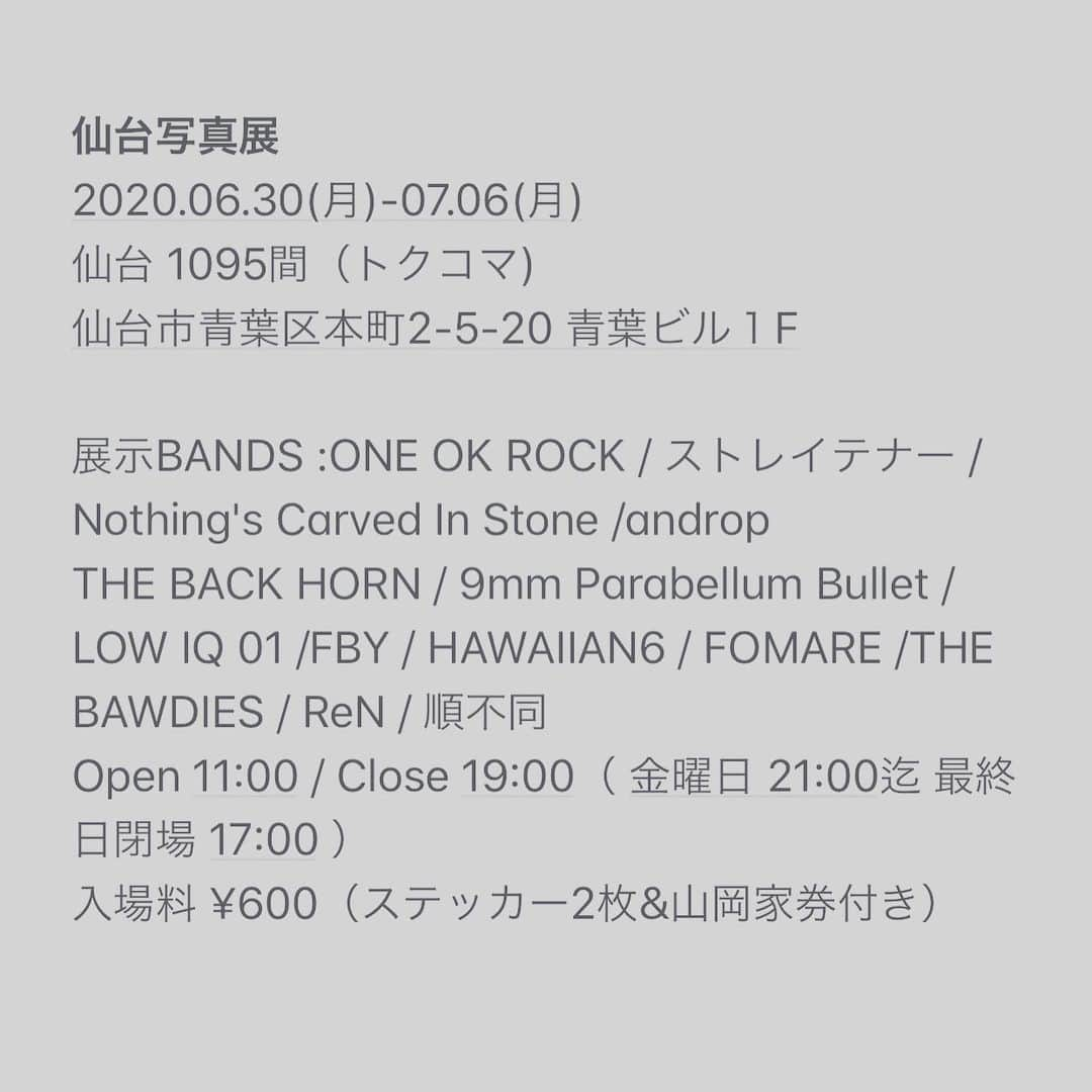 橋本塁さんのインスタグラム写真 - (橋本塁Instagram)「【仙台写真展搬入終了！明日からお待ちしてます！】 2020.06.30(月)-07.06(月) 仙台 1095間（トクコマ)  仙台市青葉区本町2-5-20 青葉ビル１F  展示BANDS :ONE OK ROCK / ストレイテナー / Nothing's Carved In Stone /androp  THE BACK HORN / 9mm Parabellum Bullet / LOW IQ 01 /FBY / HAWAIIAN6 / FOMARE /THE BAWDIES / ReN / 順不同 Open 11:00 / Close 19:00（ 金曜日 21:00迄 最終日閉場 17:00 ） 入場料 ¥600（ステッカー2枚&山岡家券付き）  #サウシュー　#仙台　#写真展」6月29日 18時50分 - ruihashimoto