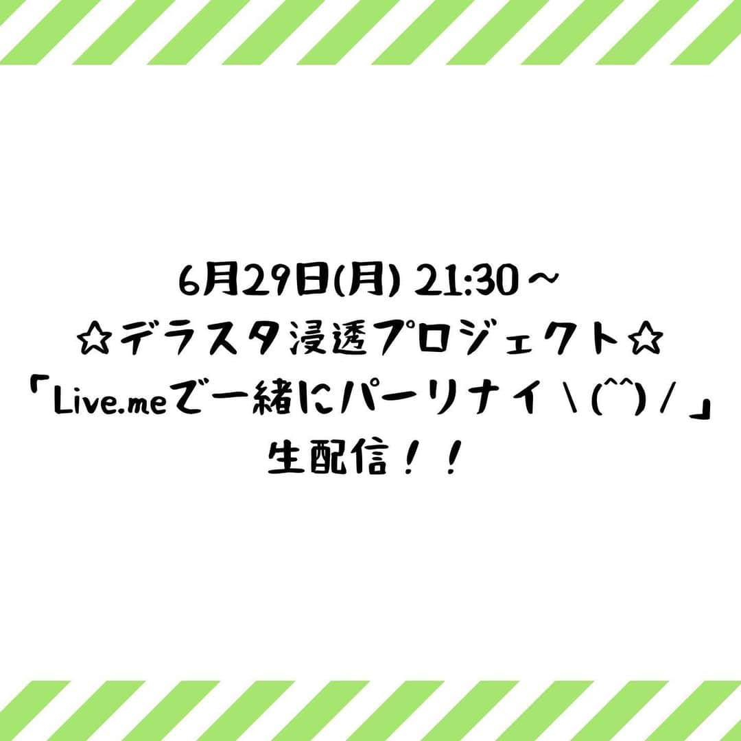DelightStyleさんのインスタグラム写真 - (DelightStyleInstagram)「アプリDLはこちら💁‍♀️ kingsoft.jp/liveme/ ◇ #デラスタ #delightstyle #liveme #生配信 #コラボ配信 #ゆるっと配信 #配信アプリ #ユニット活動 #ゲーソン #ゲーソンシンガー #歌うたってます」6月29日 19時03分 - delightstyle_official