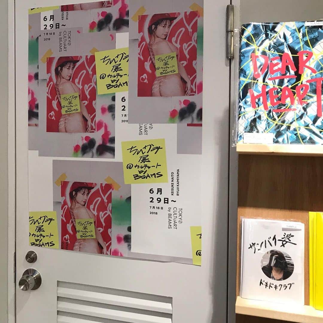ちんかめさんのインスタグラム写真 - (ちんかめInstagram)「ちょうど2年前の今日から @ryuji_kamiyama と @tokyo_cultuart で #ちんかみ 展でした。楽しかったな もちろん来週からのlet'get naked 展にも神山氏の作品もあります！」6月29日 10時16分 - ching_came