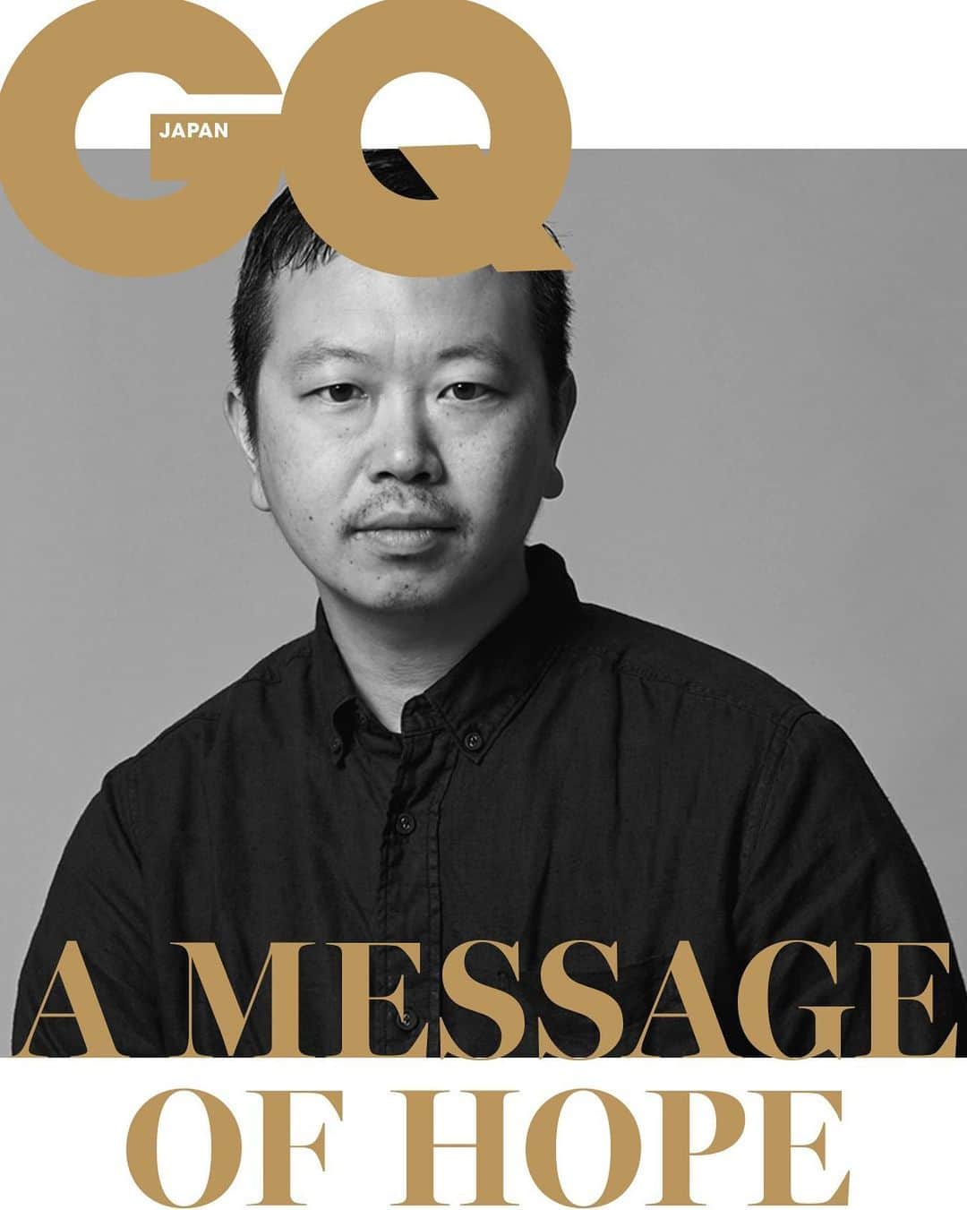 GQ JAPANさんのインスタグラム写真 - (GQ JAPANInstagram)「【A MESSAGE OF HOPE（連載：希望へ、伝言）】 Vol.121 相澤陽介──今はマインドチェンジのとき﻿ ﻿ 少し足を止め、自分を見つめ直す。﻿ デザイナーの相澤陽介さんからのメッセージ。﻿ ﻿ 「今、誰しもがマインドチェンジの時間だと思います。家族、仲間、繋がりを大切にし、多くの物を共有して新しい環境作りをしていくタイミングです。経済優先で進んできた現代が一気に崩れる可能性を目の当たりにし、本当に大切な事はなんなのか人それぞれ答えは違うと思いますが、確実に来る変化の時代に対して誠実に向き合って行く事で自己に対する幸福感が芽生えるのではないでしょうか？ 少し足を止め、自分を見つめ直す良い時間だったと思える日が直ぐにやってくる事を願っています」﻿ ﻿ #gqjapan﻿ #私たちはどう生きるか﻿ #相澤陽介」6月29日 10時12分 - gqjapan