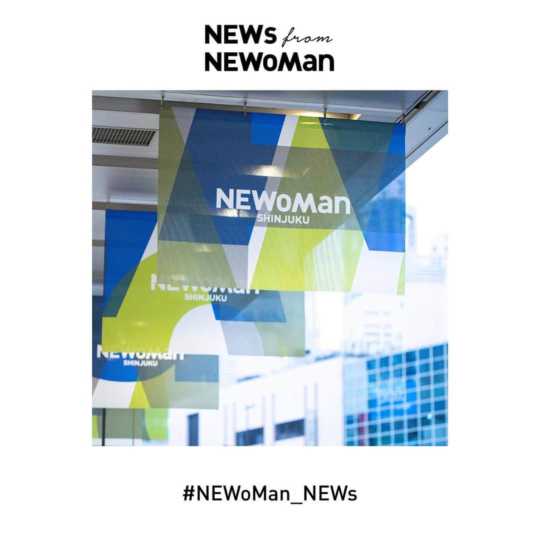 のインスタグラム：「#NEWoMan ・ NEWoMan SHINJUKU FLAG RENEWAL ・ 6月8日（月）より甲州街道沿いと街路10号沿いに連なって展開するNEWoManのフラッグをリニューアルしました。 テキスタイルデザイナーの鈴木マサル氏にデザインを依頼し、今までモノトーンのロゴだけであったフラッグを全て異なる、連続したフォルムのカラフルなデザインに一新しました。 続きはNEWoMan新宿公式HPよりご覧ください。 ・ #NEWoMan #NEWoMan_NEWs #フラッグ #フラッグデザイン #ニュウマン #art #shinjuku #テキスタイルデザイナー #鈴木マサル」