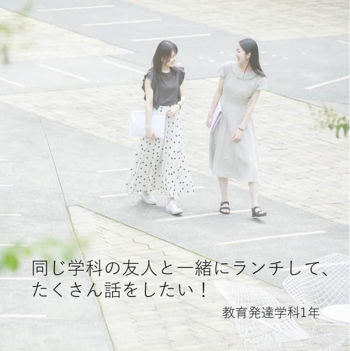 Meiji Gakuin/明治学院大学/明学さんのインスタグラム写真 - (Meiji Gakuin/明治学院大学/明学Instagram)「From 明学生❗️ 「キャンパスでやってみたいコト vol.1」 ㅤㅤㅤㅤㅤㅤㅤㅤㅤㅤㅤㅤㅤ 明学生の今の思いを紹介します🌱 ㅤㅤㅤㅤㅤㅤㅤㅤㅤㅤㅤㅤㅤ みなさんの「キャンパスでやってみたいコト」 ぜひコメントで教えてくださいね😊✨ ㅤㅤㅤㅤㅤㅤㅤㅤ ※掲載の写真は、2020年3月以前に撮影されたものを含みます。ㅤㅤㅤㅤㅤㅤㅤㅤㅤㅤ ㅤㅤㅤㅤㅤㅤㅤㅤㅤㅤㅤㅤㅤ #明治学院大学 #明学 #明治学院 #大学 #授業 #MeijiGakuinUniversity #MeijiGakuin #university」6月29日 11時21分 - mguniv