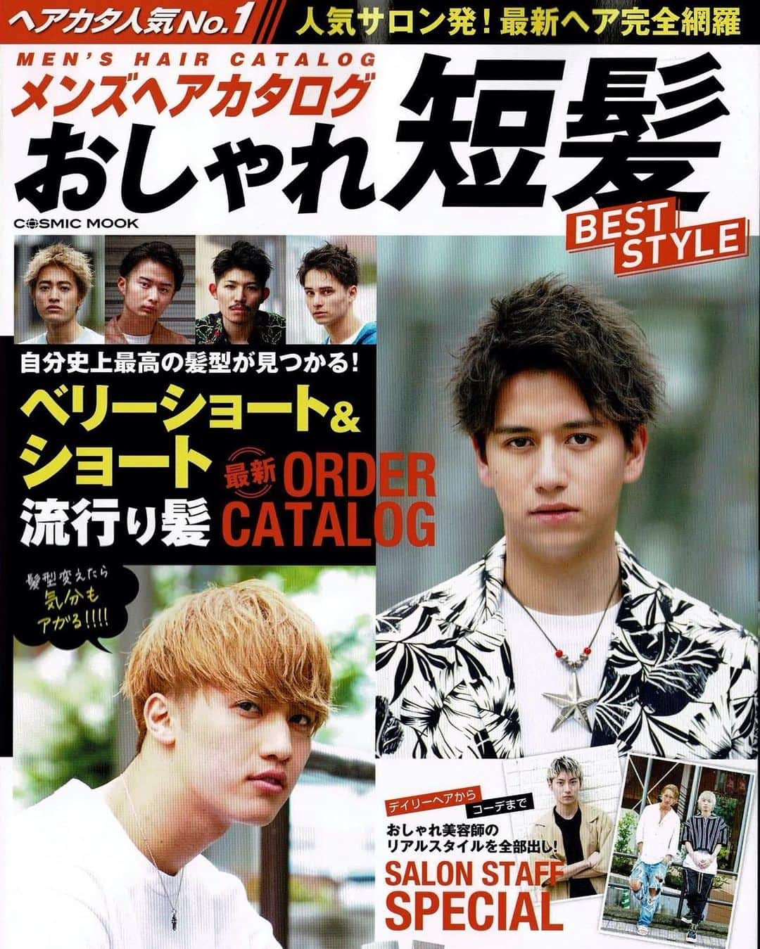 雄三 雨宮さんのインスタグラム写真 雄三 雨宮instagram メンズヘアカタログ掲載style ウルフショートなセミセンターパートが今っぽい Oceantokyo Oceantokyoover メンズヘア メンズファッション メンズパーマ メンズ髪型 メンズヘアカタログ メンズ