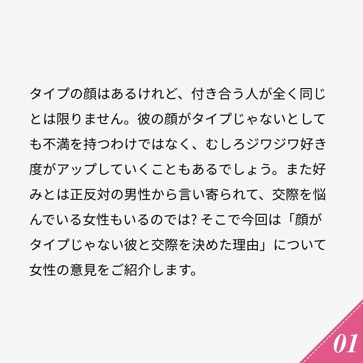 ananwebさんのインスタグラム写真 - (ananwebInstagram)「他にも恋愛現役女子が知りたい情報を毎日更新中！ きっとあなたにぴったりの投稿が見つかるはず。 インスタのプロフィールページで他の投稿もチェックしてみてください❣️ . #anan #ananweb #アンアン #恋愛post #恋愛あるある #恋愛成就 #恋愛心理学 #素敵女子 #オトナ女子 #大人女子 #引き寄せの法則 #引き寄せ #自分磨き #幸せになりたい #愛されたい #結婚したい #恋したい #モテたい #告白 #新婚夫婦 #恋 #恋活 #婚活 #ライン #合コン #女子力アップ #女子力向上委員会 #女子力あげたい #イケメン彼氏 #彼氏募集中」6月29日 12時00分 - anan_web