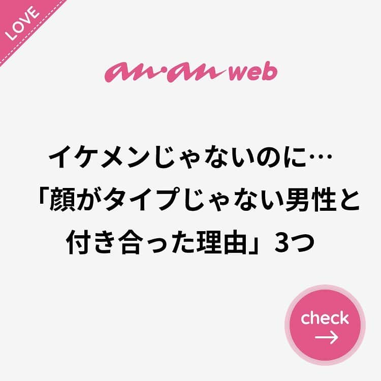 ananwebのインスタグラム