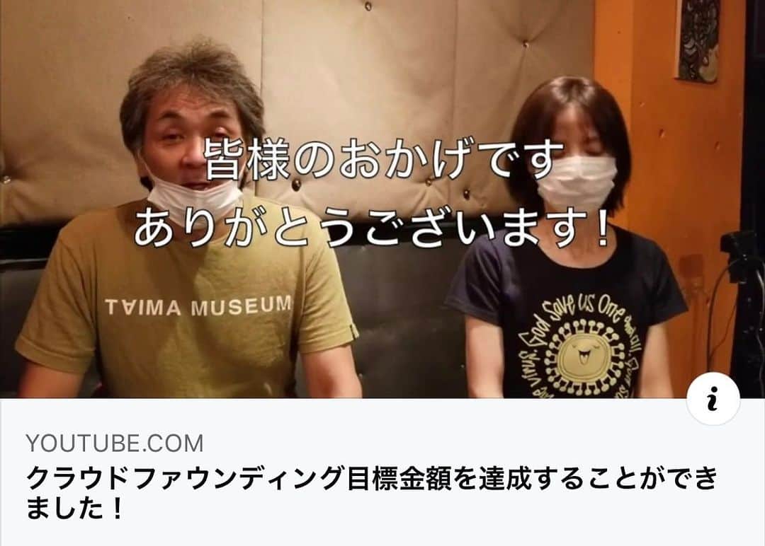本間愛花のインスタグラム
