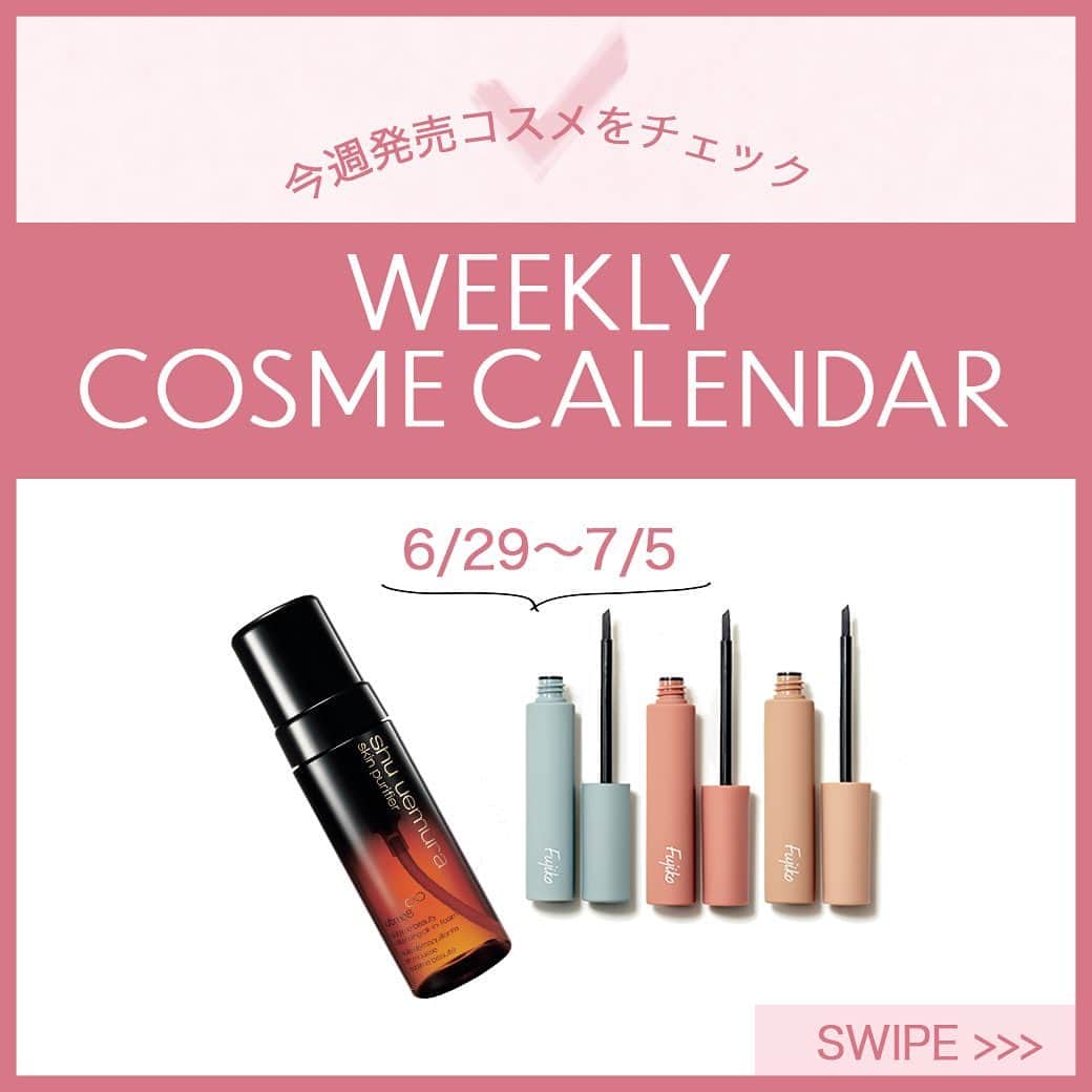 のインスタグラム：「コスメカレンダー【6/29〜7/5】をチェック❤️﻿ ﻿ 今週発売のコスメをピックアップ♪﻿ みなさんの気になるコスメはありましたか？😍﻿ ぜひぜひコメント欄で教えてくださいね💓﻿ ﻿ （インスタ担当R）﻿ －－－－－－－－－－－－－－－－－－－－⠀﻿ VOCEのinstagramでは新作コスメ情報やメイクテク、撮影舞台裏を毎日お届け！⠀﻿ ぜひフォロー&チェックして！！⠀﻿ 👉@vocemagazine ﻿ ﻿ #voce #voceおすすめ #vocemagazine #ヴォーチェ #新作コスメ #コスメ #コスメマニア #コスメ好きさんと繋がりたい #VOCEおすすめコスメ #コスメ好きな人と繋がりたい #おすすめコスメ #コスメ紹介 #コスメレポ #コスメ部  #デパコス #ドラコス #スキンケア好きさんと繋がりたい #シュウウエムラ #アルティム8スブリムビューティクレンジングオイルインフォーム #フジコ #フジコ眉ティント #スック #suqqu #スック沼 #クリニーク #チークポップ #コスメカレンダー」